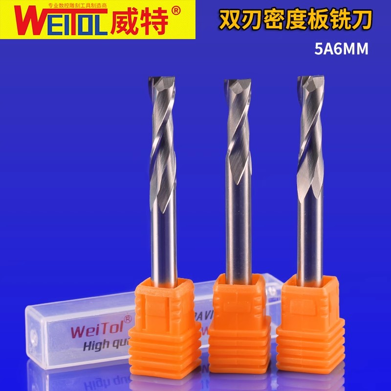 威特5A钨钢6mm双刃螺旋铣刀
