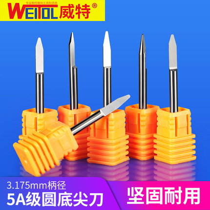 威特5A钨钢3.175mm圆底尖刀球头尖刀浮雕cnc雕刻刀数控雕刻机刀头