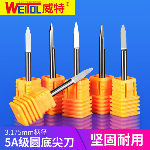 威特5A进口3.175mm圆底尖刀