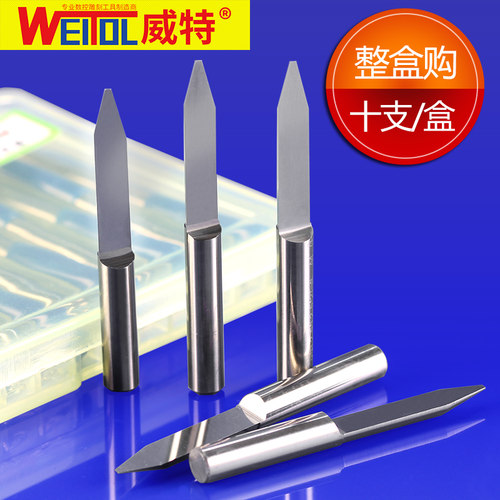 威特4mm平底尖刀锥度尖刀盒装