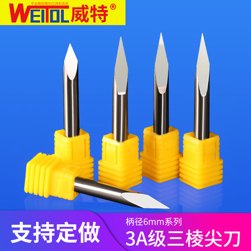 威特3a进口6mm三棱尖刀