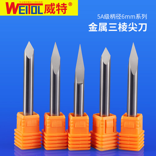 威特5a高精6mm金属三棱尖刀
