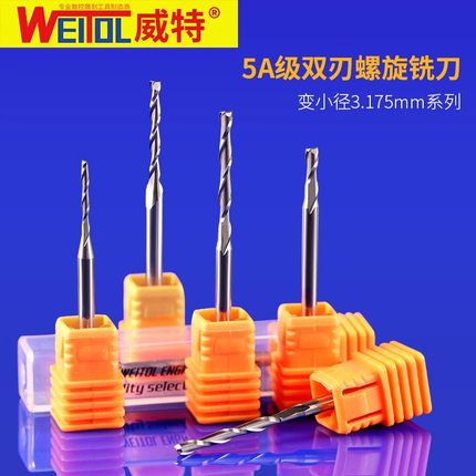 威特5A钨钢3.175双刃螺旋铣刀数控雕刻机刀具木工切割开槽2刃铣刀