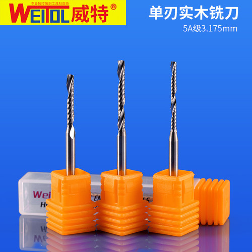 威特5A钨钢3.175mm单刃螺旋铣刀