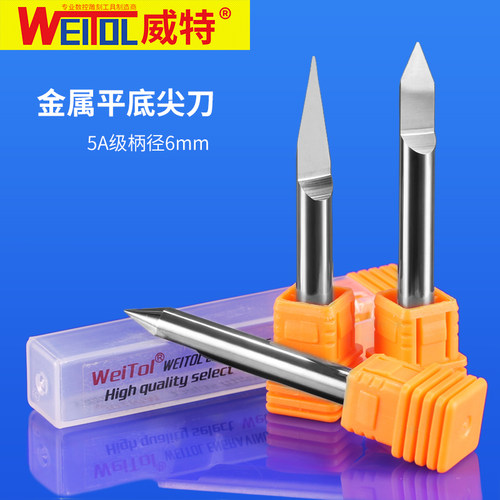 威特5A6mm金属平底尖刀