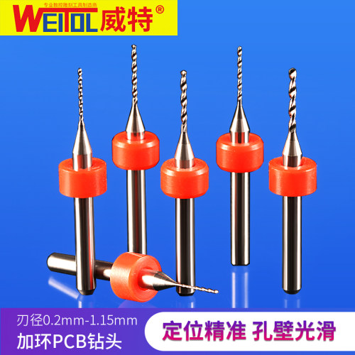 威特合金钨钢琥珀微型定位环钻头