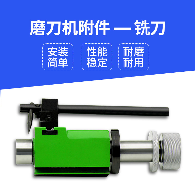 威特多功能磨刀机车刀修磨附件铣刀修磨附件数控雕刻刀磨刀机皮带|msdalam kategori perkakasan/alat, Alat-alat kuasa, Grinder - dari Buy2taobao.com untuk memberikan perkhidmatan ejen Taobao profesional membeli