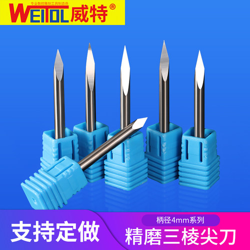 威特钨钢4mm金属三棱尖刀