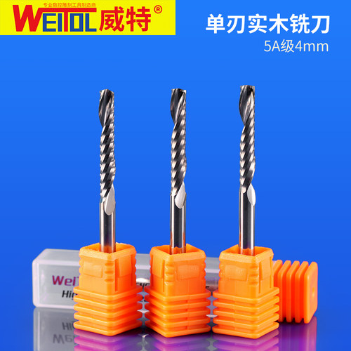 威特钨钢5A级4mm单刃螺旋铣刀