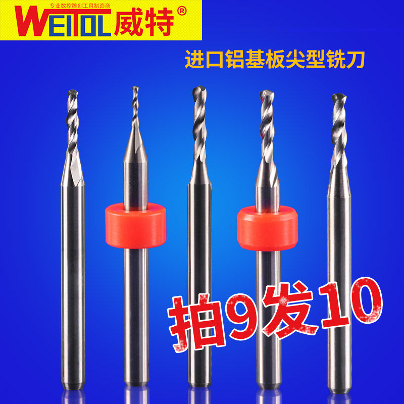 175mm铝合金铣刀数控电脑雕刻机刀具金属切割刀铝基板铣刀