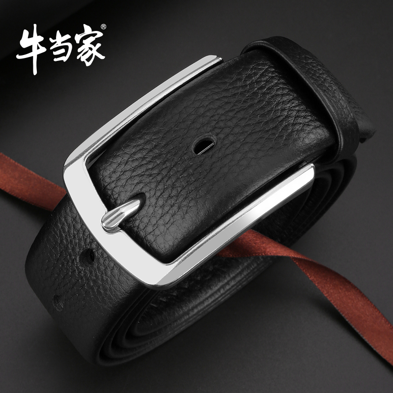 真皮皮带牛当家头层牛皮男士