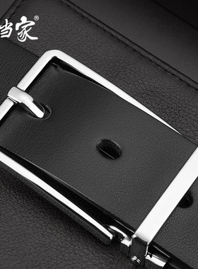 牛当家皮带男真皮头层牛皮裤带男休闲商务窄款针扣裤腰带青年3133