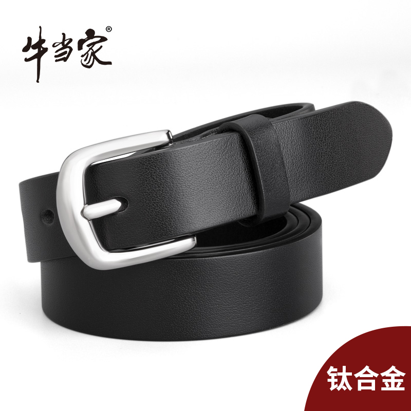 牛当家纯钛皮带女真皮时尚牛仔裤带头层牛皮腰带女休闲针扣精致