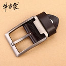 皮带扣头针扣皮带头3.8cm男士 带扣 牛皮腰带针扣配件头层牛皮裤