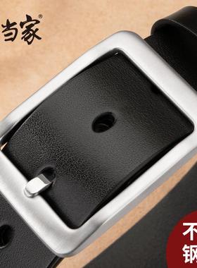 牛当家男士皮带真皮不锈钢扣针扣腰带男头层牛皮休闲裤带中年3262