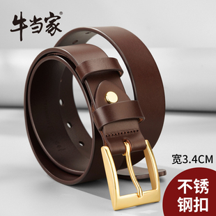 牛当家男士皮带真皮针扣头层牛皮腰带高档质感铜扣休闲裤腰带男