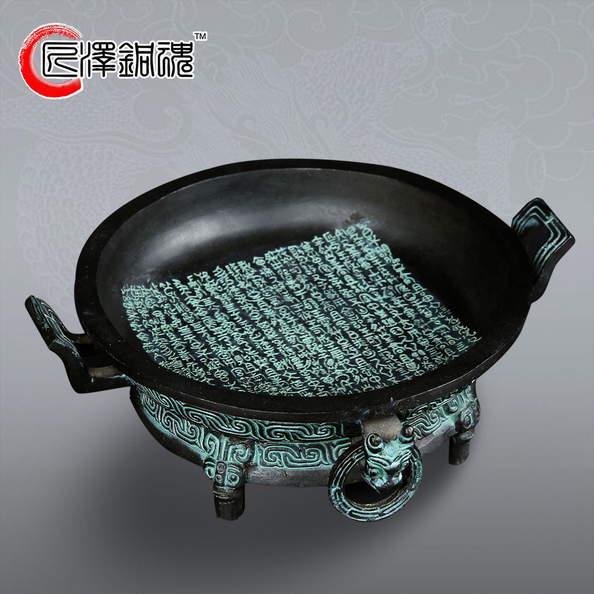匠泽铜魂 青铜器 西周逨盘 聚宝盆摆件 青铜工艺品 开业乔迁礼品