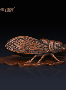 纯紫铜一鸣惊人书法知了镇纸