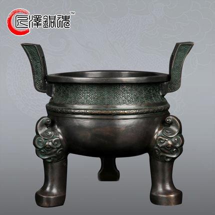 匠泽铜魂 铜香炉楚大鼎摆件 三足青铜鼎 鼎盛盘香佛具 开业摆设