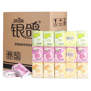银鸽夏果缤纷手帕纸小包纸随身装七片餐巾纸公厕网吧整箱批480包
