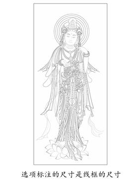 敦煌壁画美人菩萨白描底稿工笔画人物线稿线描实物纸质打印勾线