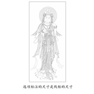 敦煌壁画美人菩萨白描底稿工笔画人物线稿线描实物纸质打印勾线