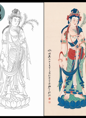 张大千飞天敦煌壁画菩萨佛像工笔画白描底稿线描实物打印稿非宣纸