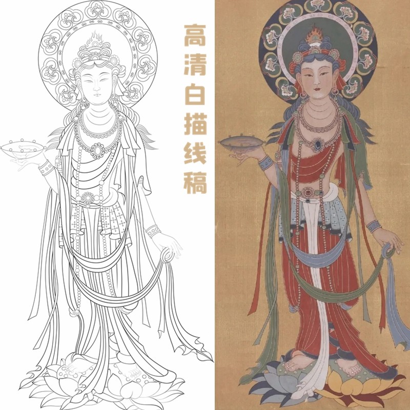 张大千敦煌观世音菩萨白描底稿工笔画佛像线稿线描实物打印勾线