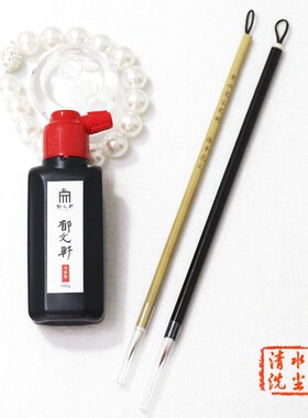 白描勾线套餐工笔人物线描练习专用勾线笔毛笔熟宣纸墨汁店主自用
