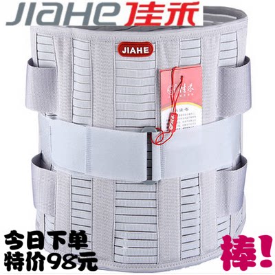 加厚护腰带 钢板支撑 瘦身束腹 舒适支撑 包邮  新疆西藏不包邮哦
