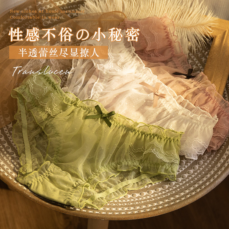 大码胖mm内裤女200斤可爱日系性感蕾丝夏季情调低腰法式速干抗菌,女士内衣/男士内衣/家居服,女三角裤,淘宝优惠券,粉丝福利购,淘宝优惠卷