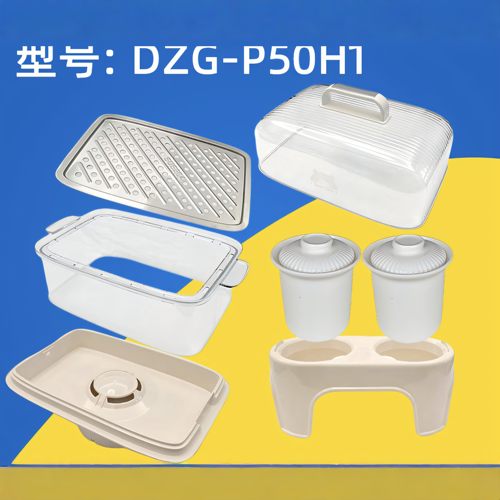 小熊DZG-P50H1盖不锈钢蒸锅炖盅