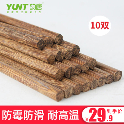 韵唐筷子韵唐YunTang实木