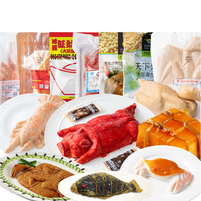 齐善素食齐善齐善素食