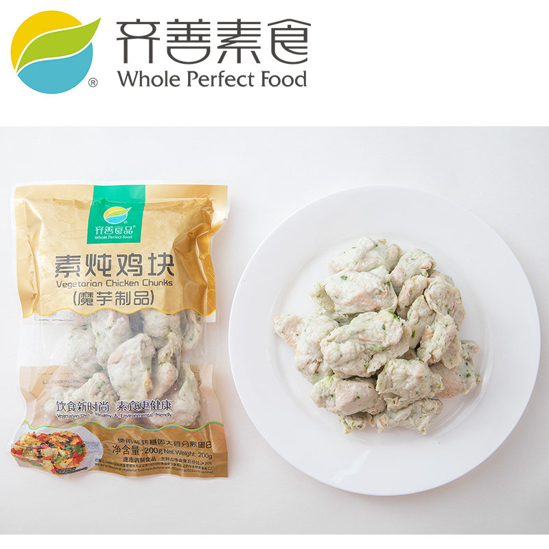 齐善素食炖鸡块冷冻200g仿荤斋菜图片