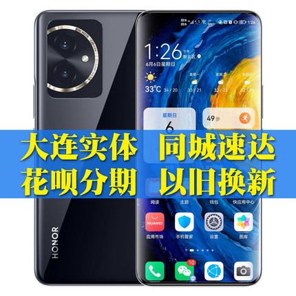 honor/荣耀 100 单反级拍照手机 第三代骁龙7 大电量5G学生手机