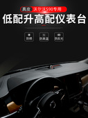 沃尔沃S90XC60真皮中控仪表台volvo改装 S60内饰低配升级高配配件