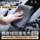 S60XC90XC40内饰改装 专用于沃尔沃洗车擦车吸收加厚毛巾XC60 S90