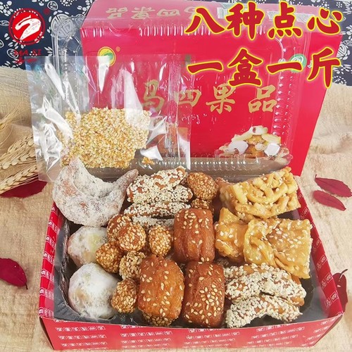 马四果子传统老糕点清真河南特产