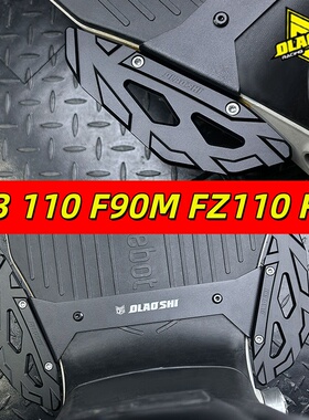 欧老师前后踏板九号FZ3 110 Fz110 F2Zmax F90改装铝合金脚踏配件