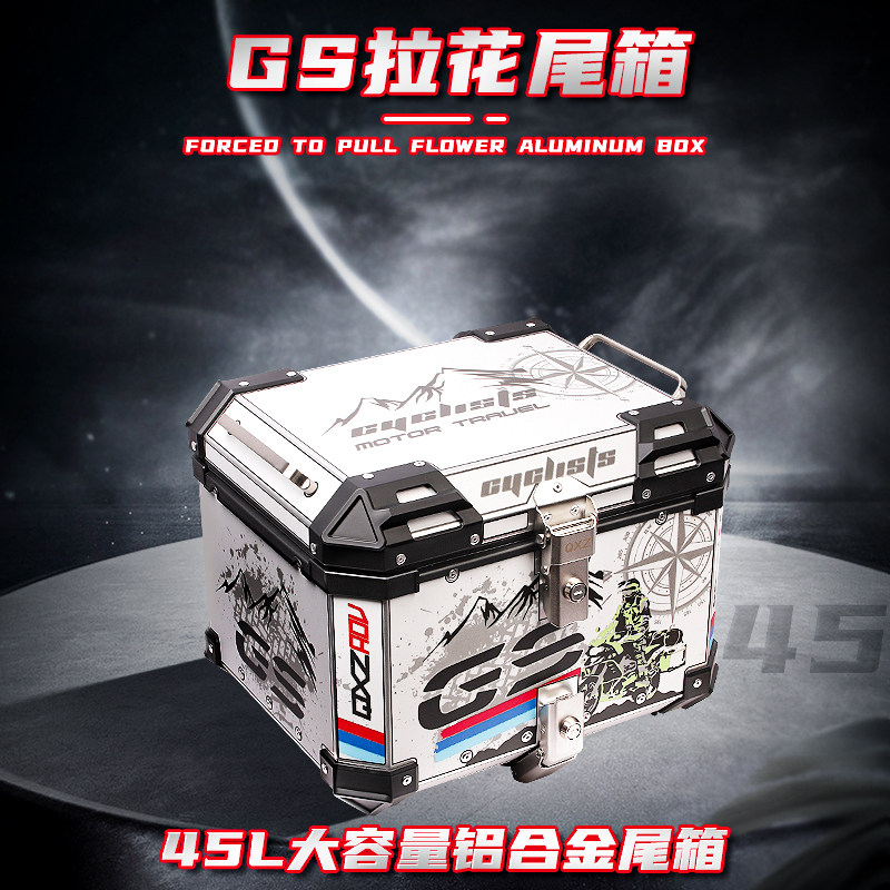 小牛九号摩托车铝合金大号尾箱