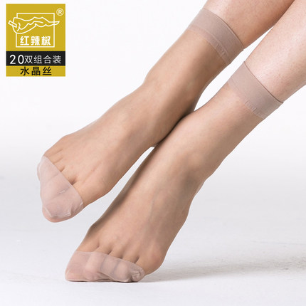 红辣椒短袜20双组夏季薄型脚尖加固水晶袜隐形女2203短丝袜子
