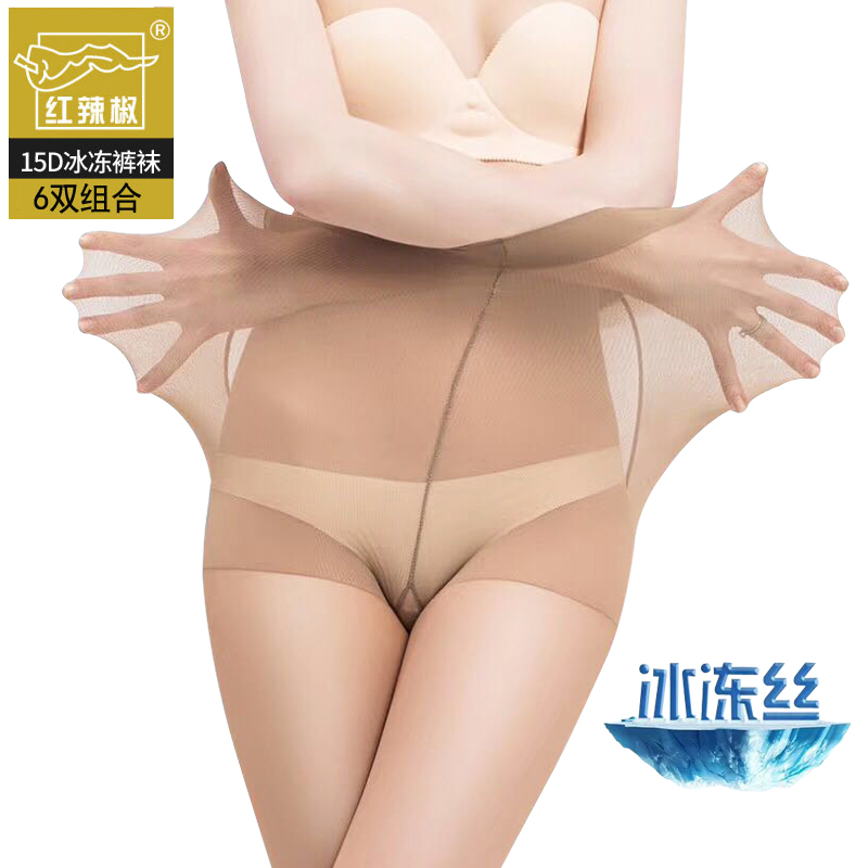 红辣椒冰冻丝袜性感15D女士连裤袜薄款透肤夏季隐形黑色丝袜9186