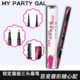 屈臣氏MY PARTY GAL锁定眉丽三头眉笔眉粉三合一多效染眉膏眉刷