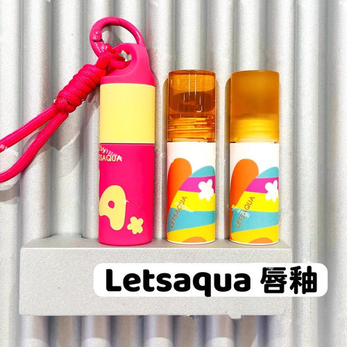 Letsaqua琉光镜面唇釉柔雾
