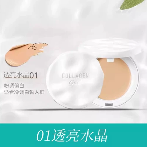 Watsons, коллаген, кремовый кушон, увлажняющий прозрачный сменный тональный крем, 13г