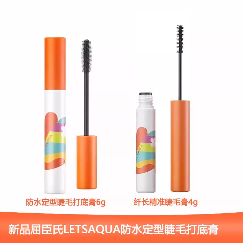 LETSAQUA纤长精准睫毛膏