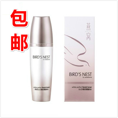 包邮屈臣氏燕窝沁白臻颜柔肤水150ml 爽肤水化妆水发新包装