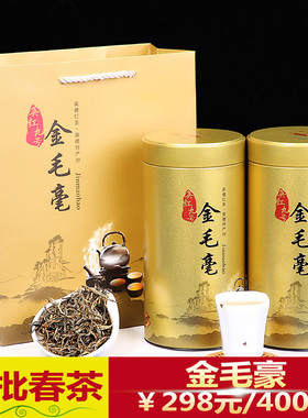 2026年明前头批春茶英红九号英德红茶广东特产特级金毛豪1959罐装