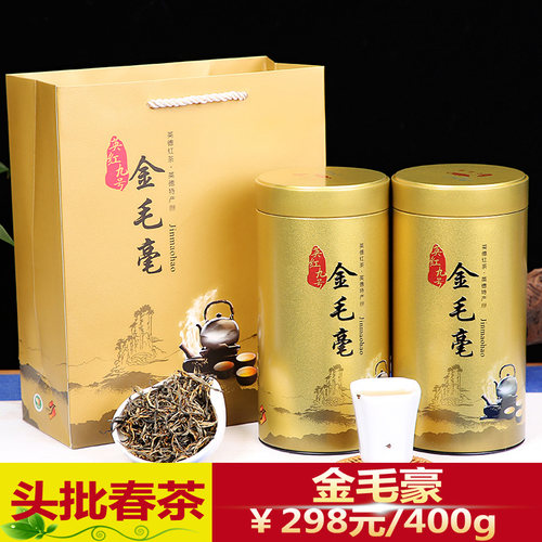 2026年明前头批春茶英红九号英德红茶广东特产特级金毛豪1959罐装